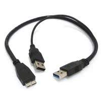 USB3 0 mobile hard disk data cable mobile hard disk cable with auxiliary dual-head power supply port 0 3 meters