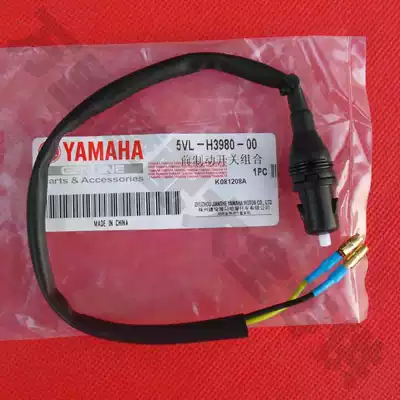 Mountain leaf accessories Tianjian YBR125 front brake switch brake switch disc brake drum