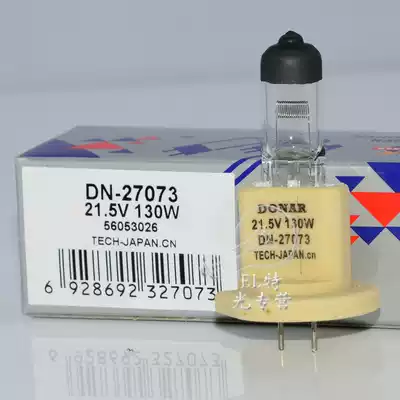 Heraeus Hanaulux Blue 80 surgical shadowless light bulb 21 5V 130w 56053026