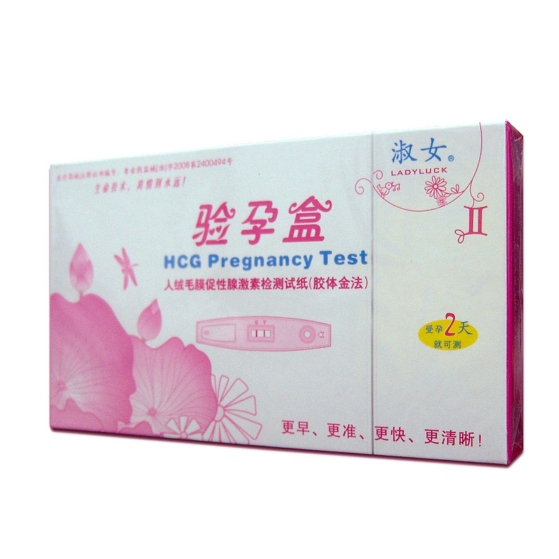 淑女验孕盒 人绒毛膜促性腺激素检测试纸1人份 怀孕测试 妊娠测试