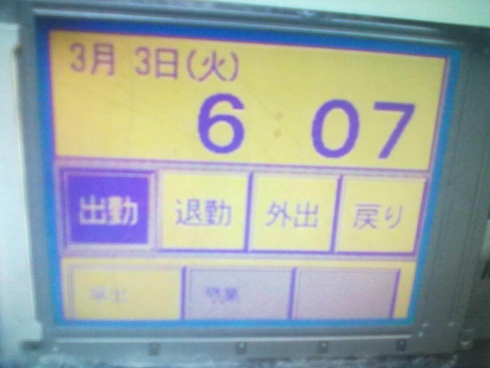 The original Touch Panel K-TP178micro 6AV6 640-0DA11-0AX0 LCD display