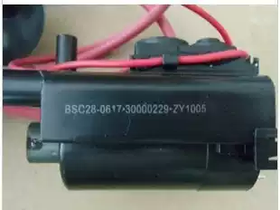 Konka Original High Pressure Pack BSC28-0617(30000229)