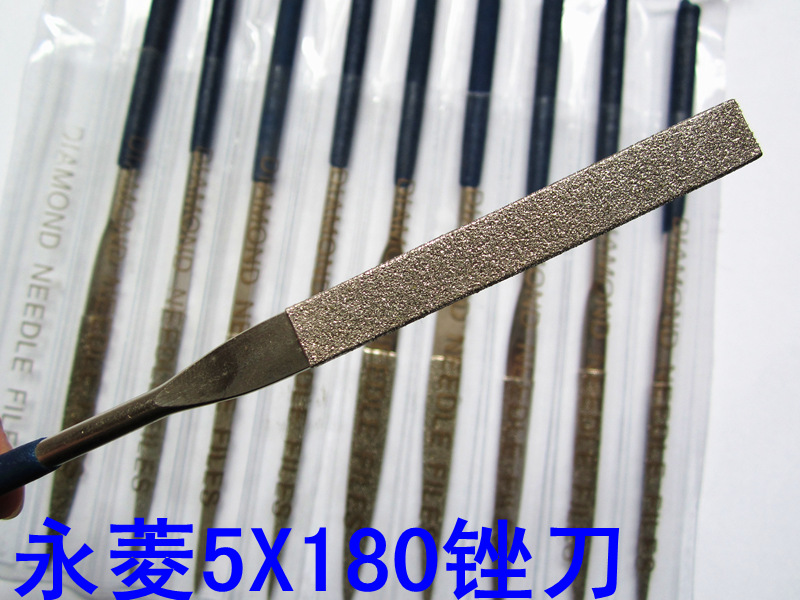 Yongling diamond file, plastic file, diamond file, assorted file set, flat file, triangle file 5X180