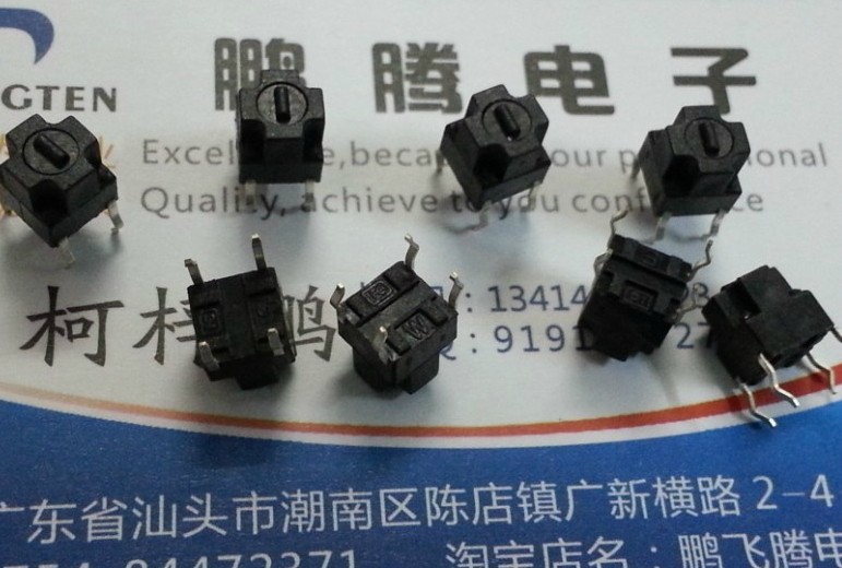Imported Korea light switch 6 * 6 * 7 key switch straight inserts 4 feet 6X6X7 quality feel super good