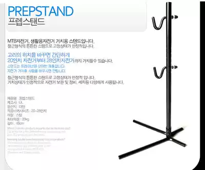 Bicycle parking rack tree parking rack bicycle maintenance rack bicycle repair table