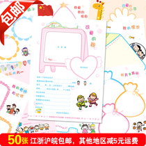 A4 Kindergarten Growth File Primary School Early Education Growth Memorial Book Growth Manual Child Growth Book Coloring Page Single Page