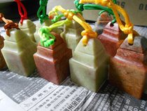 Full 30 Shoushan stone seal Hanging seal Seal Hou seal Stone seal material fine polished small 2 5*4