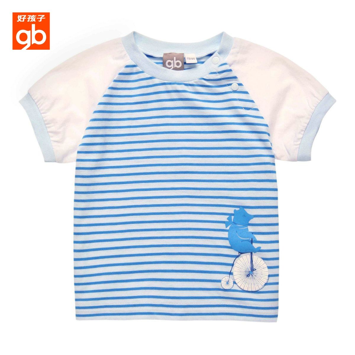 好孩子童装儿童T恤夏季新款童装 goodbaby男童圆领休闲短袖T恤