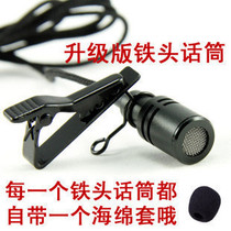 Speaker microphone microphone collar clip microphone teacher mini microphone