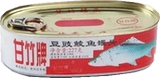 Бренд Ganzhu Tempeh, консервированная рыба 227 г вкусные рыбные банки консервированные ганчжу темпе, консервированные банки рыбы