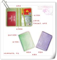 Baibao * Japanese environmental protection brand card holder passport holder deposit holder certificate clip sanitary cotton bag