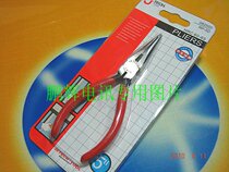 JETECH Tecko tool RP-5D monochrome shank meme your type sharp mouth pliers cast steel tool 5 inch grip class tool