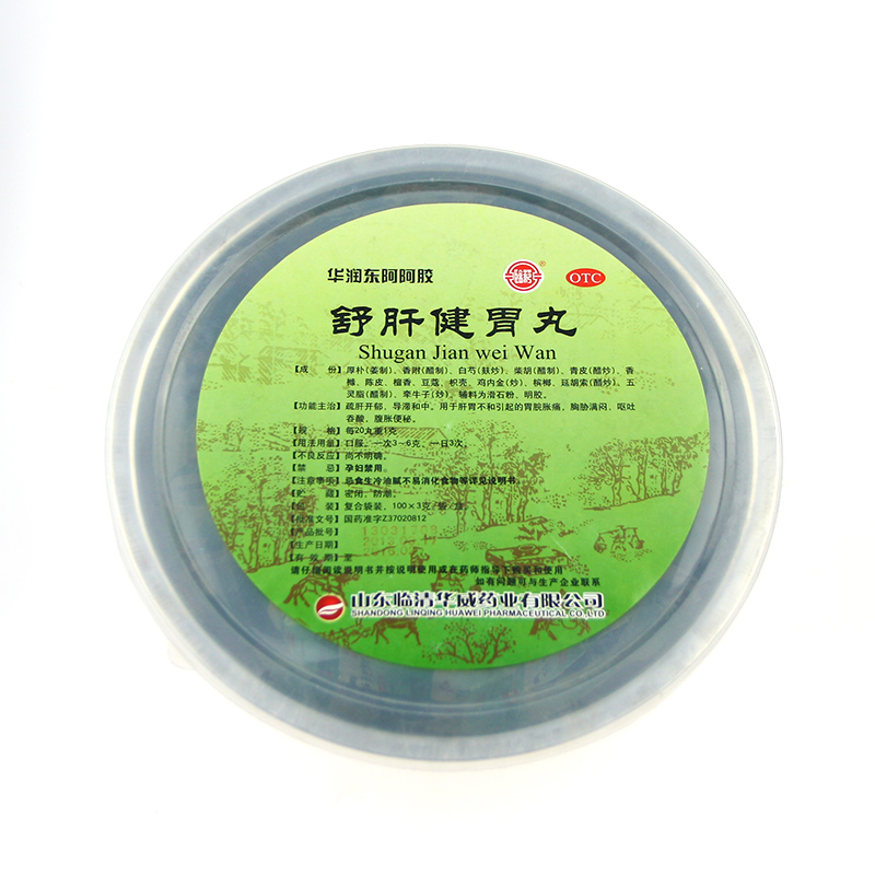 临药 舒肝健胃丸 3g*100袋/盒 用于呕吐吞酸 腹胀便秘