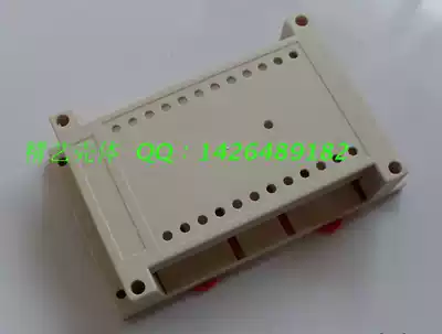 Industrial control box PLC plastic shell 145*90*40MM