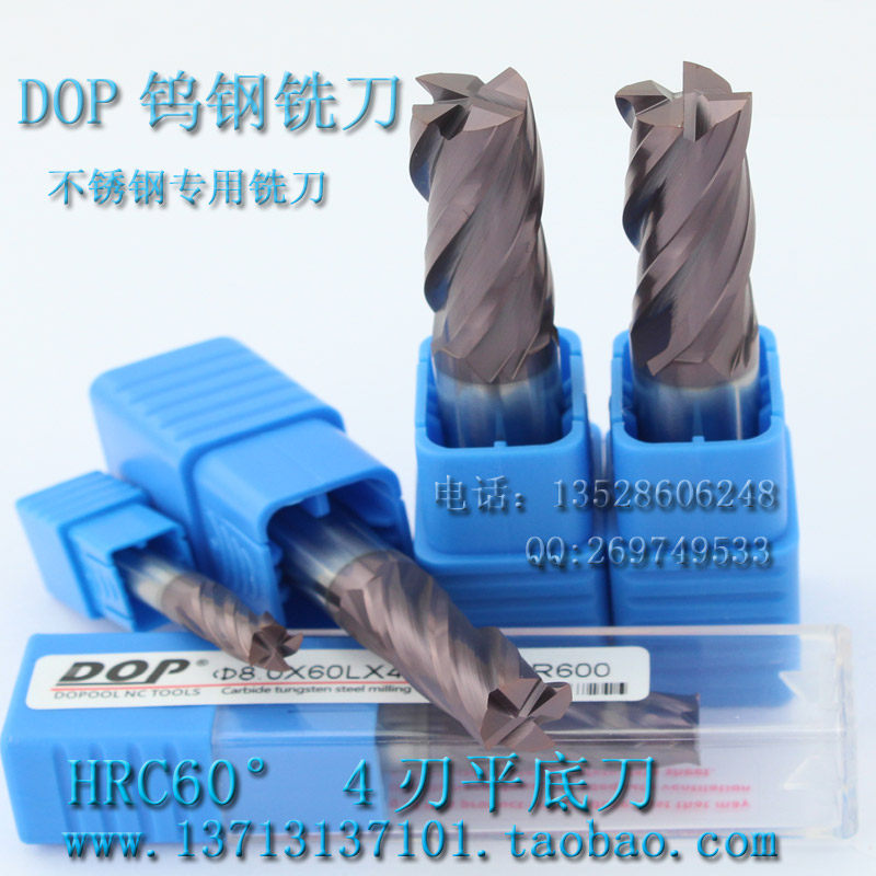 Wholesale DOP60 degree Germany imported computer gong tungsten steel end mill lengthened and deepened milling cutter D10X100X4F