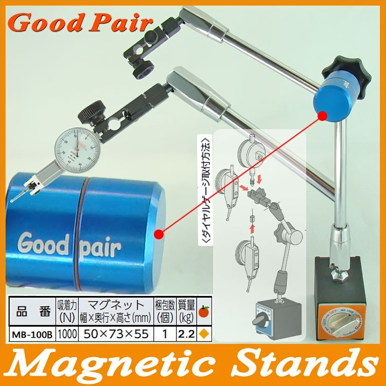 Taiwan universal magnetic watch seat MB-100B strong anti-shake watch seat Taiwan Goodpair extended watch seat