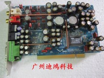 Original Anqiao ONKYO SE200PCI sound card (Anqiao SE200PCI) physical map