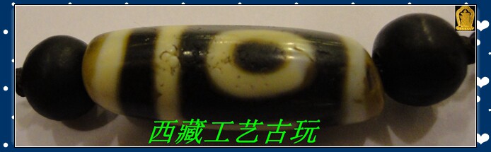 Tibetan Buddhism Tibet "Pure Two Eyes Tianzhu"