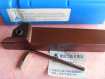 Sanhan cutter rod outer diameter cutting cutter MGEHR L2525-2 -2 5 -3 -4