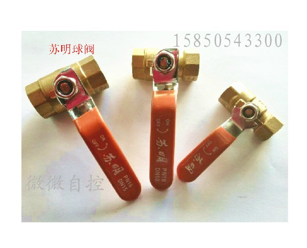 Suminntag brass internal thread ball valve DN8 10 valve 4 points 15 tap water pipe switch 6 points 20 1 inch 25