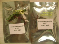 Zhengrong OKI B410DN 430DN B410 toner cartridge chip B430 Toner cartridge chip B440 Clear chip