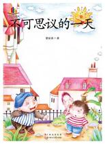 The incredible day (of the butlers chichita)