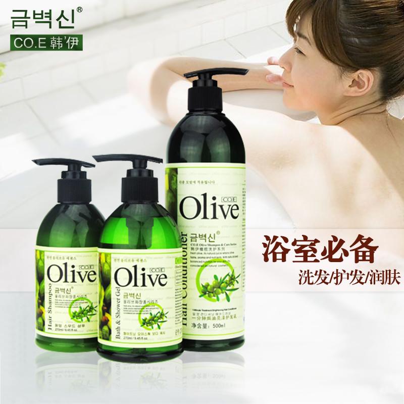 韩伊橄榄洗发水护发素沐浴露套装 头部护理精油修护干枯毛躁蓬松