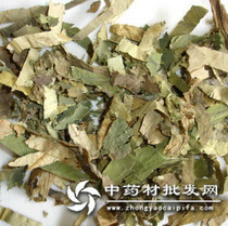 Chinese herbal medicine Chinese herbal lotus leaf 500g