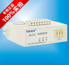 Zhejiang Taihua motor protector AS-21A 1-5A 20-80A 200A