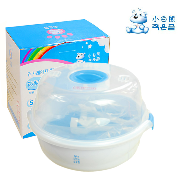 小白熊婴儿微波炉奶瓶蒸汽消毒盒带奶瓶夹HL-0624