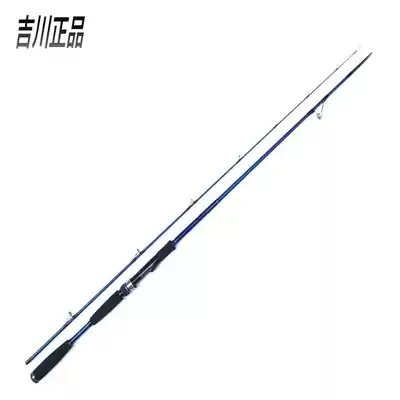Yoshikawa Yoshikawa new sea fishing Luya rod wooden shrimp bait squid rod ML adjustment 2 4 meters carbon squid rod