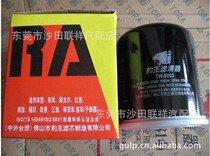 Leopard King Dry Tube Applicable to Dongfeng Steyr Hongyan Jiefang and other general TW-8003 of trucks and buses