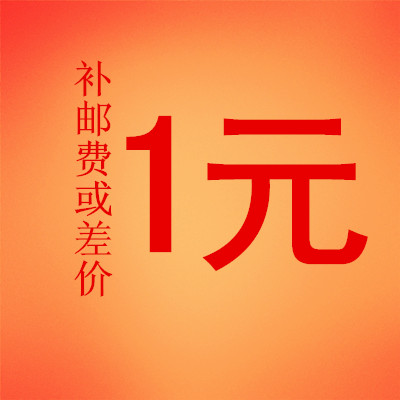 How much is the difference in postage? How much is the difference in postage?