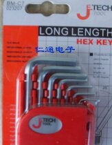 Hexagon socket chrome-plated BM-C7 7-piece set