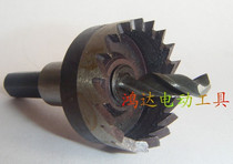 Shanghai Shanghai Industrial series hole opener --- high speed steel hole opener 20mm
