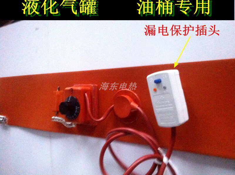 Adjustable temperature silicone heating plate 50 kg gas tank hotel fast food restaurant with steel cylinder heating belt 1200*150mm