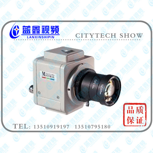 Minton 23X11HC] 1 3-inch black and white short type high resolution camera