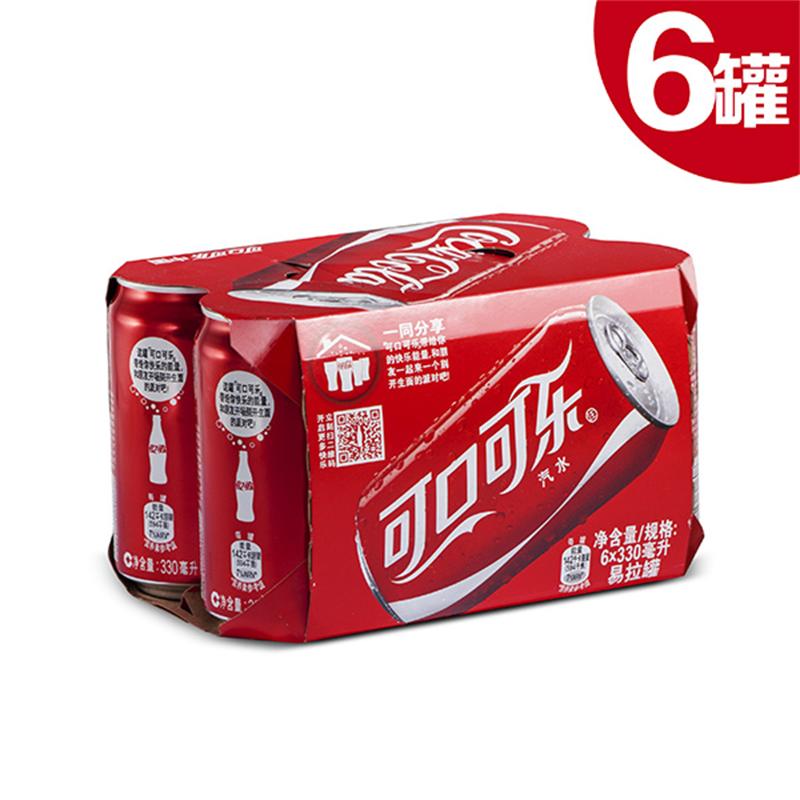 【天猫超市】可口可乐 碳酸饮料拉罐330ml*6连罐装