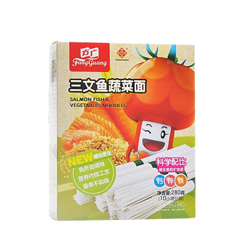 方广面条 宝宝辅食 婴幼儿三文鱼蔬菜营养面280g(10小袋)