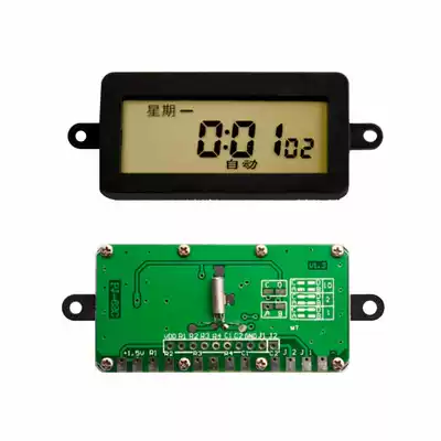 PJ-205 dual time control module (1 5V) dual time control switch timer module factory direct