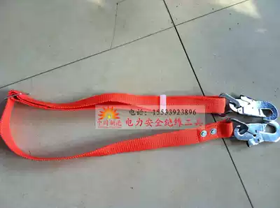 Double hook fence with electrical seat belt construction accessories with safety rope protection work bar belt belt