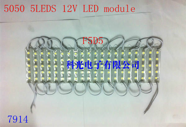 5050 12V 5 beads 1 2W ultra-high brightness advertising board light outdoor waterproof module luminous character reflective block