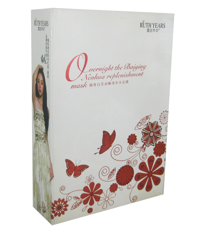 露丝年华 隔夜白莹润嫩滑补水面膜10片*1盒补水保湿亮肤色2盒包邮