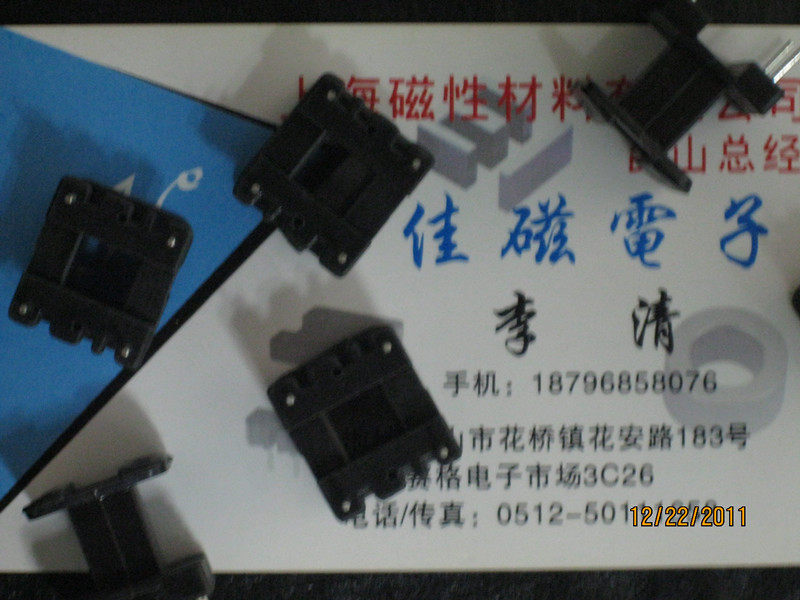 Transformer inductor EE19 vertical 3 3 bakelite skeleton