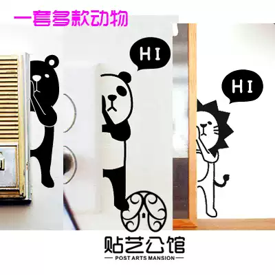 Korean cartoon style wall sticker corner personality creative switch Children's room decoration Q-079 Peekaboo-A