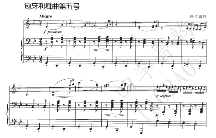 Brahms Hungarian Dance Music for Violin and Piano Ensemble No. 5 (with solo score)