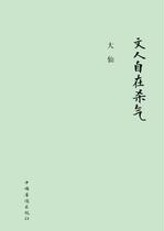 The literati are at ease with the killing (of the daffodils)