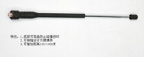 National Intercom Gain Antenna Hand Desk Gain Telescopic Tie Rod Antenna Strengthen Intercom Antenna