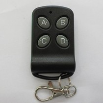 New butterfly type four-button wireless remote control wireless transmitter