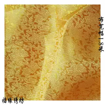 Golden brocade cloth Buddhist temple decoration cloth = Buddhist supplies golden satin cloth Buddhism shop decoration supplies
